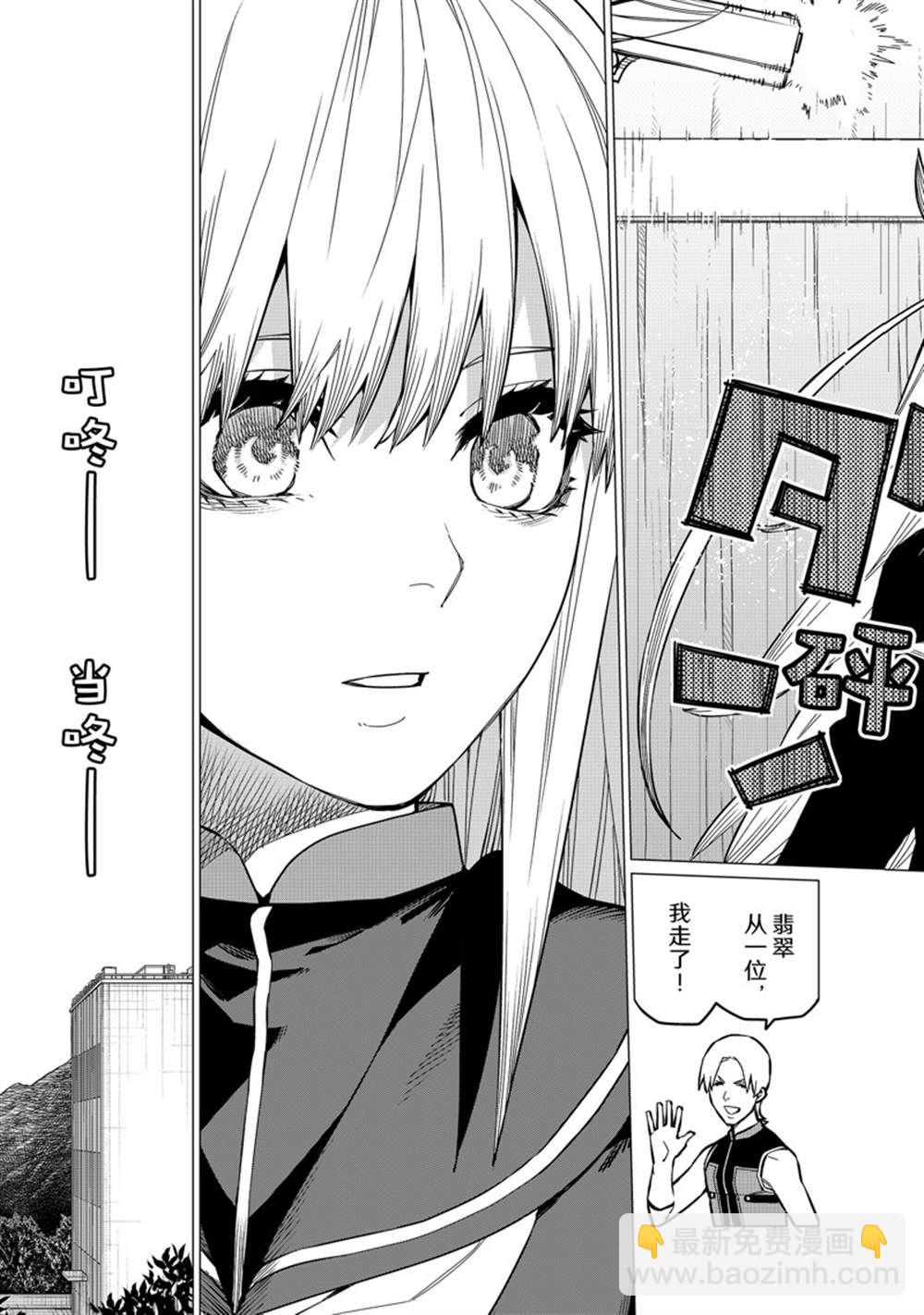 第61话14