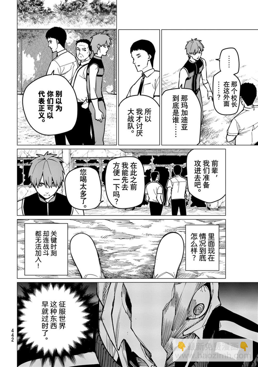 第61话15