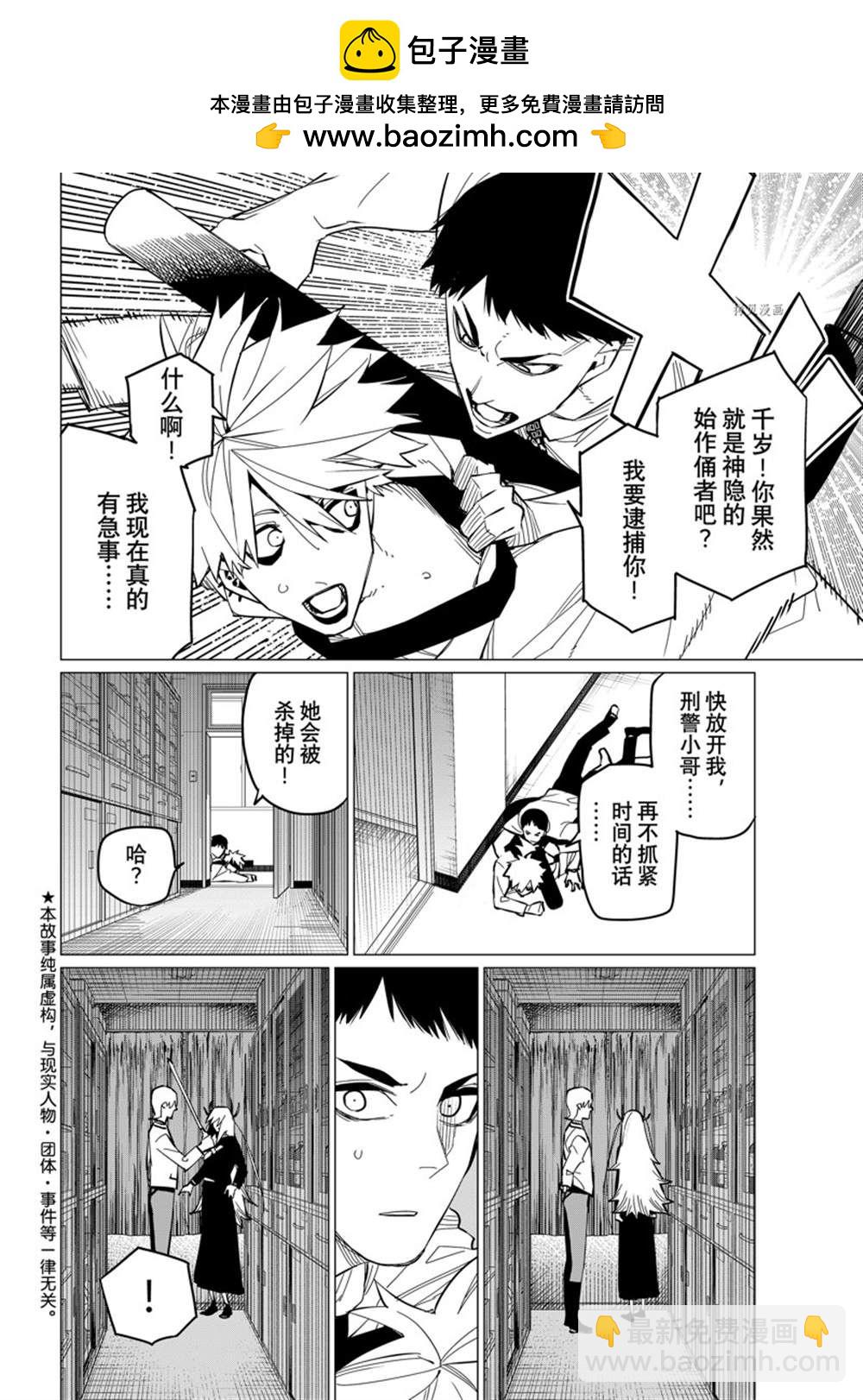 第62话1