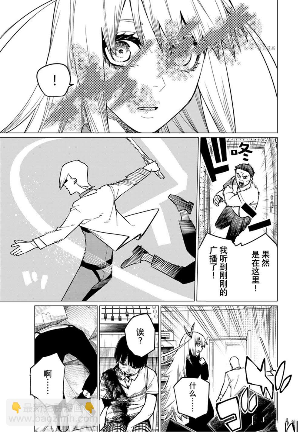 第62话14