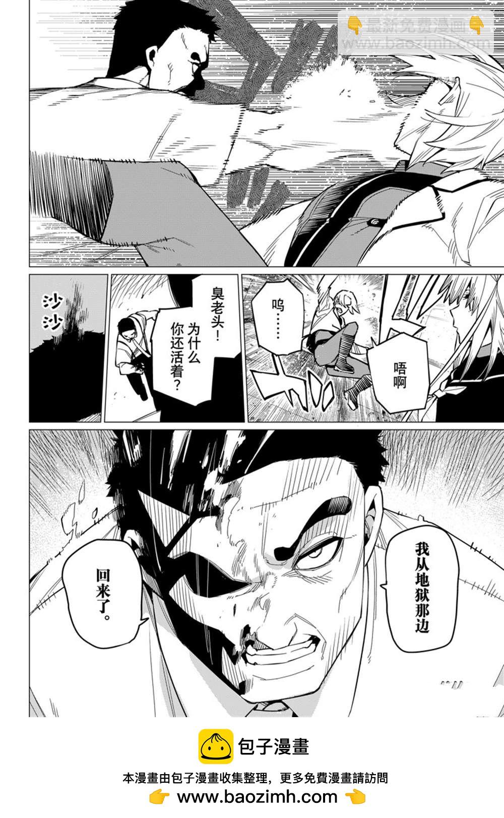 第62话17