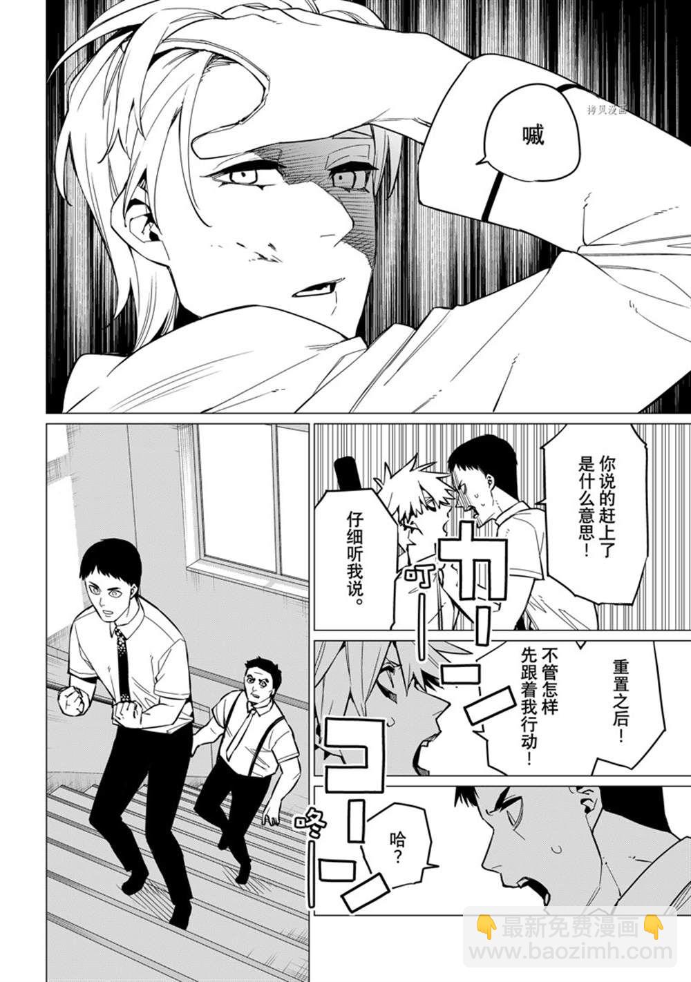 第62话3