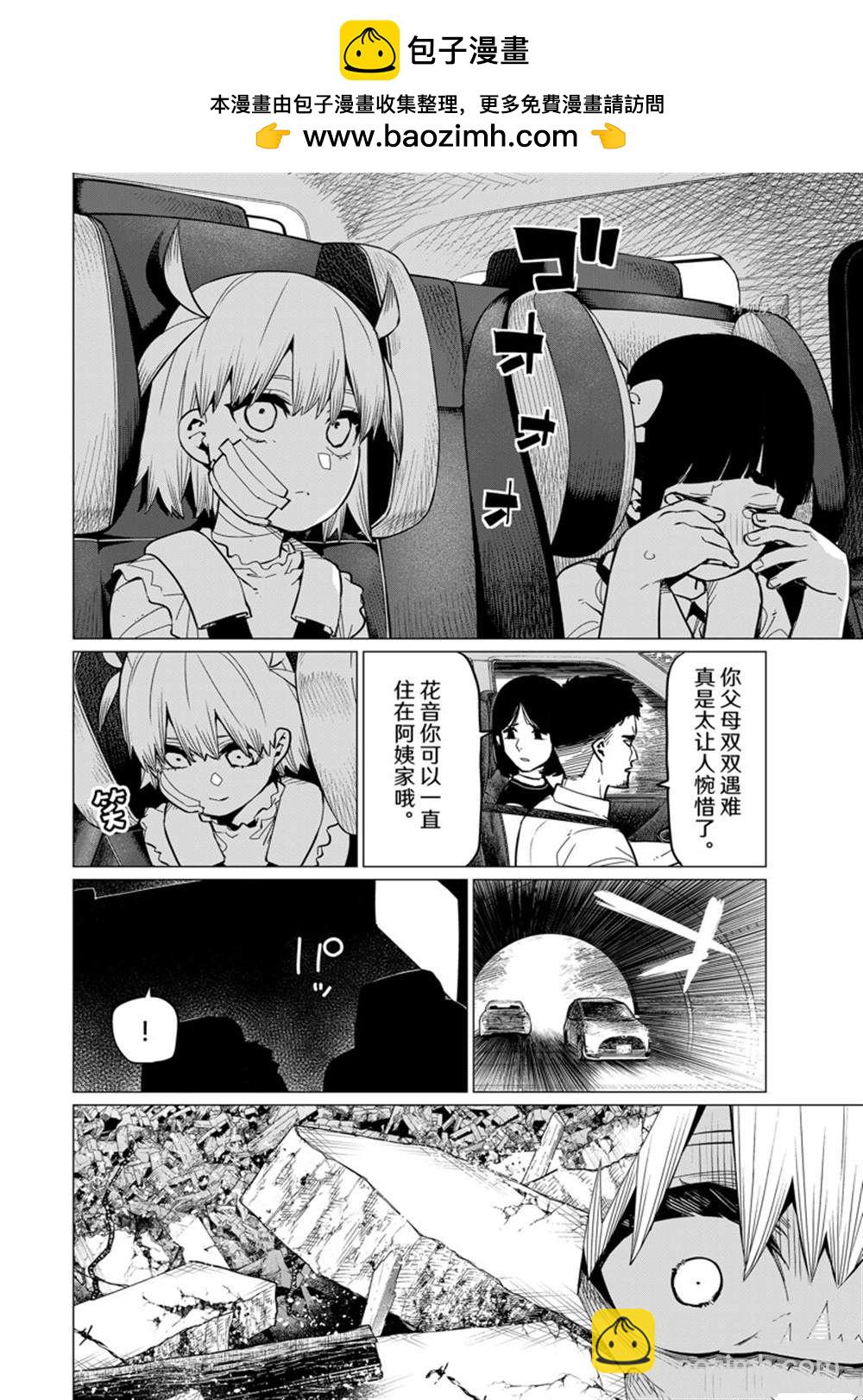 第63话1