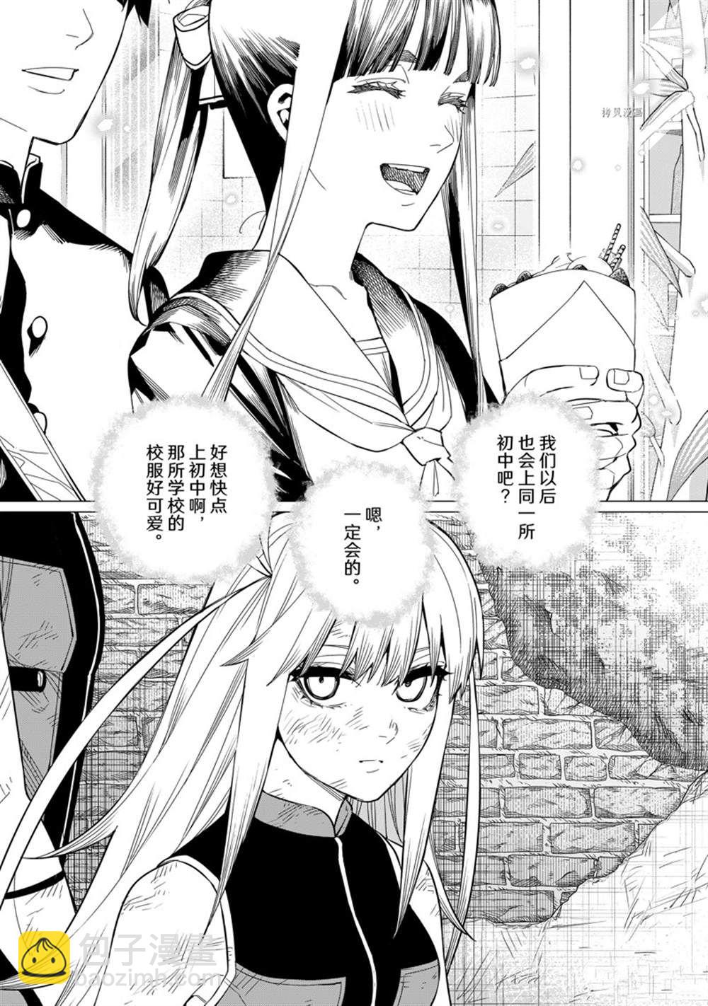 第63话15