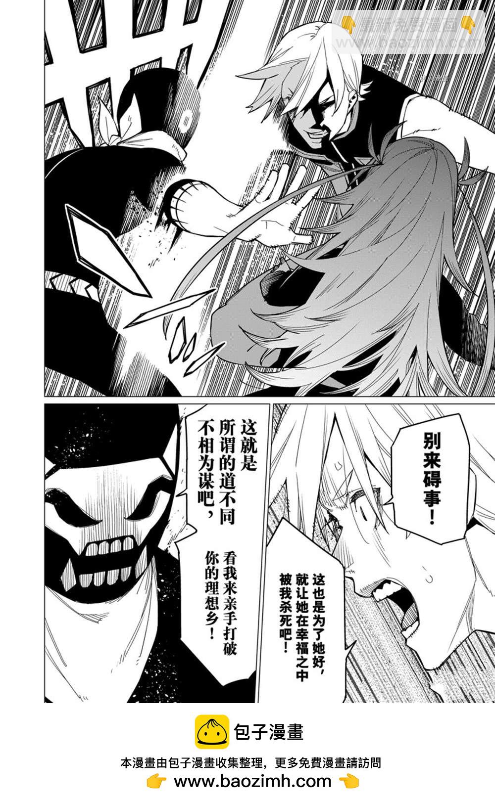 第63话17