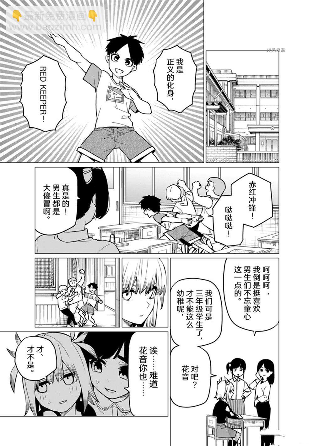 第63话4