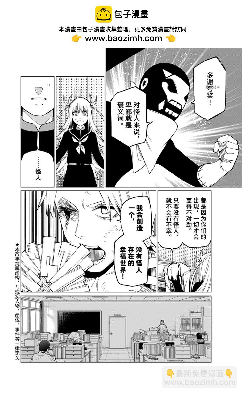 第64话1