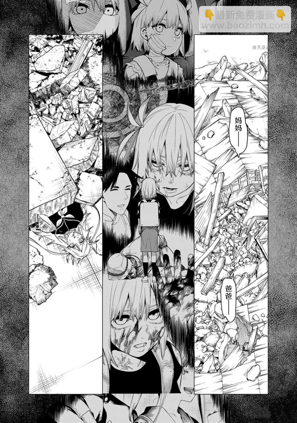 第64话10
