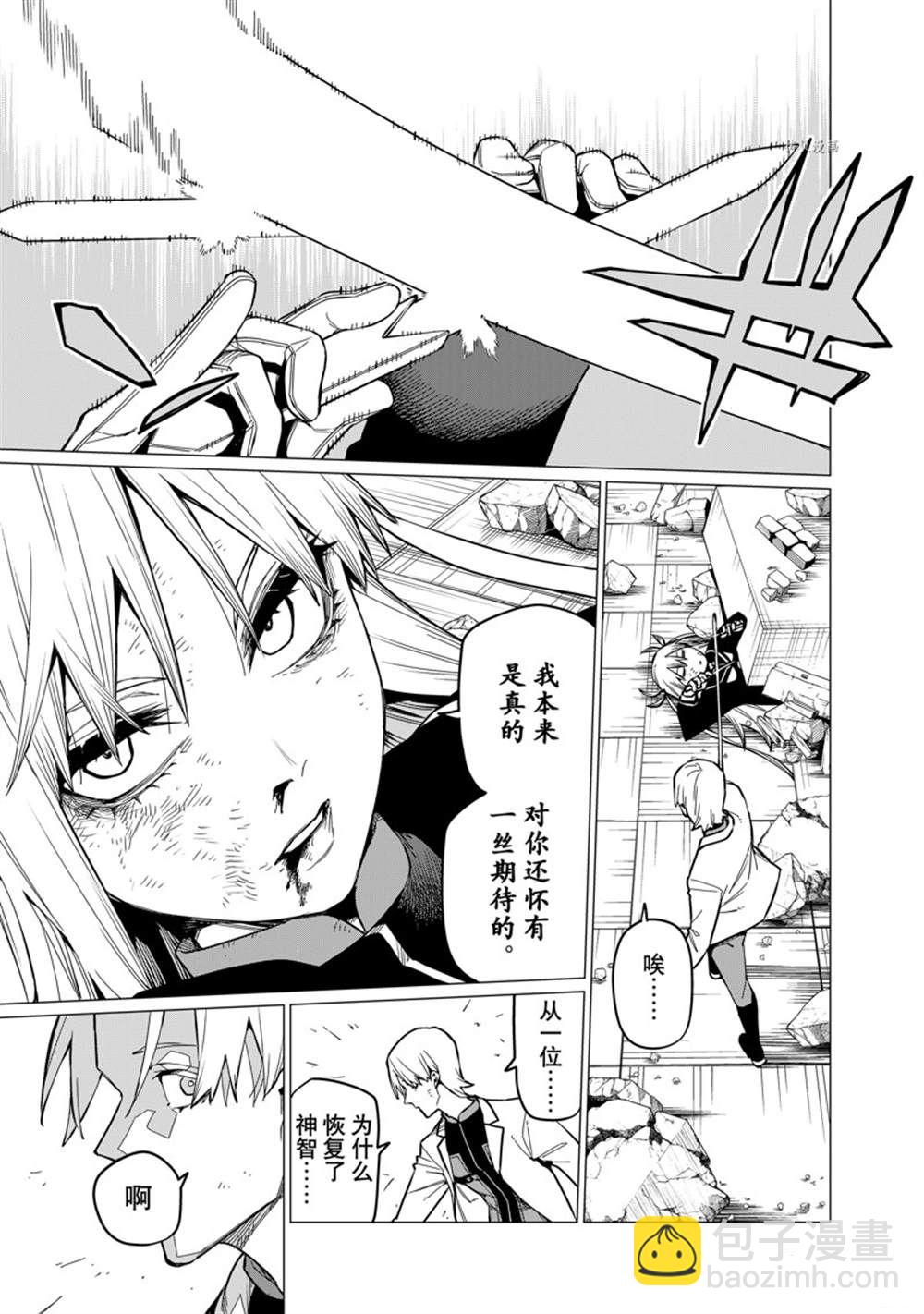 第64话14