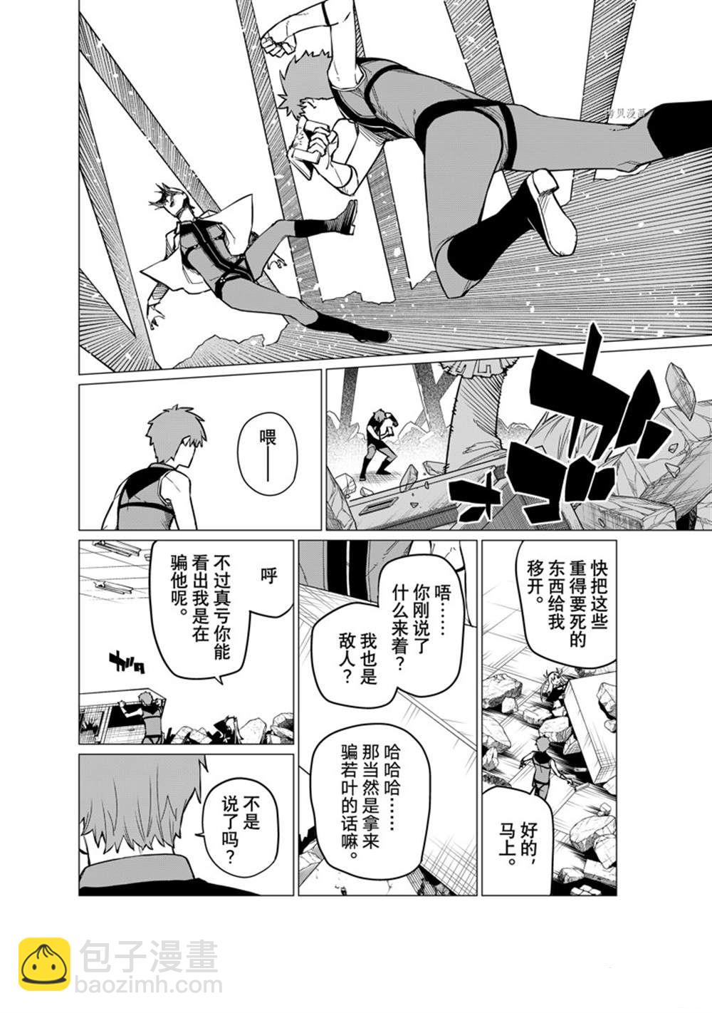 第64话17