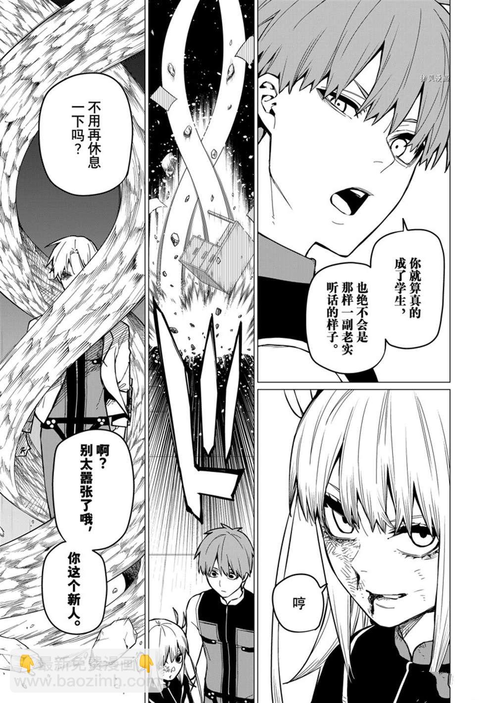 第64话18