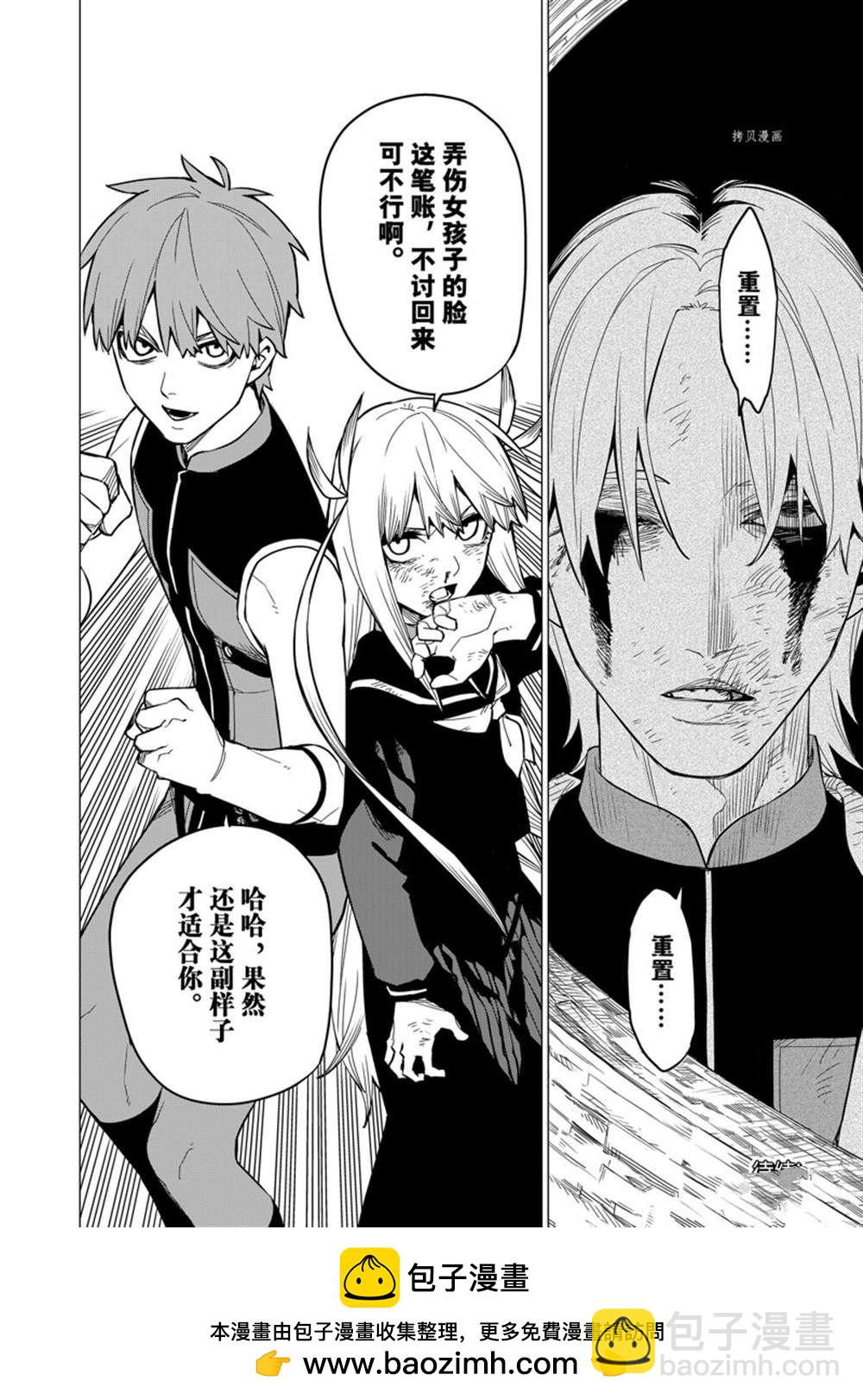 第64话19