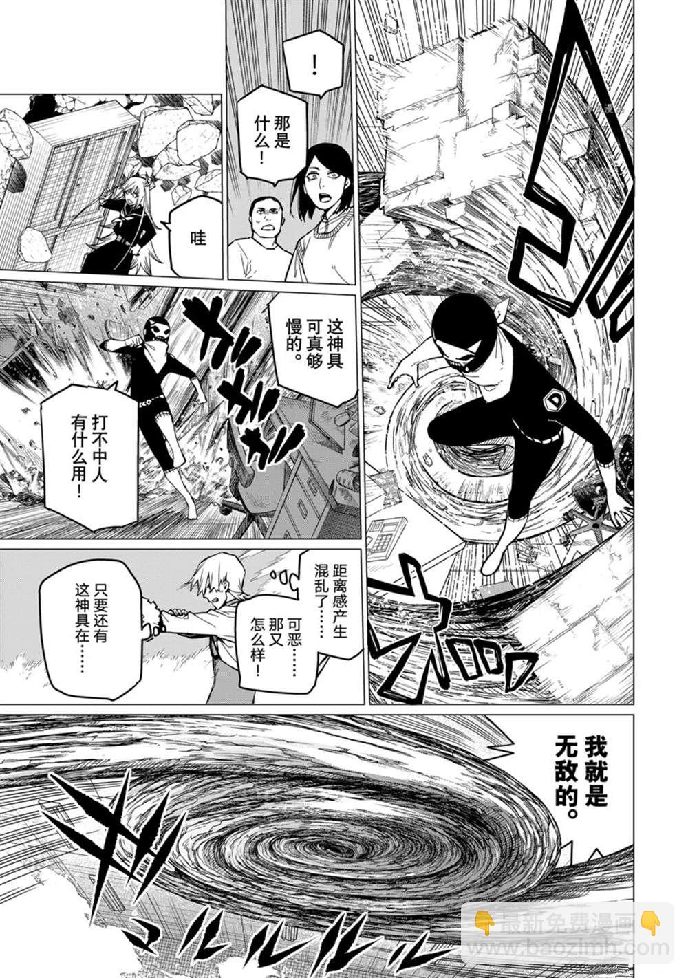 第64话2
