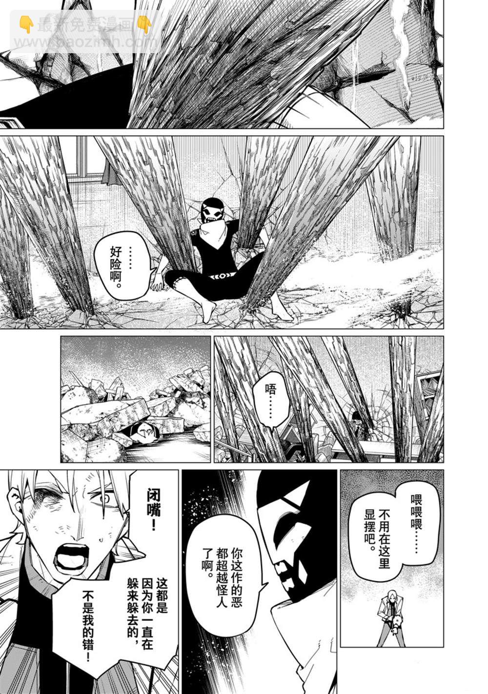 第64话4
