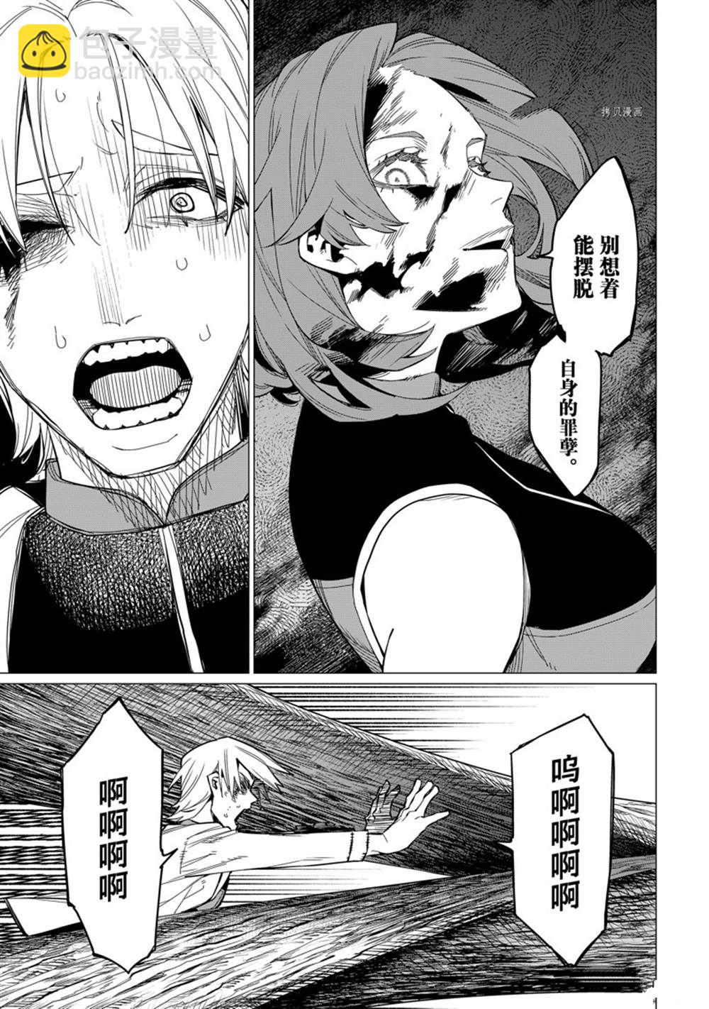 第64话6
