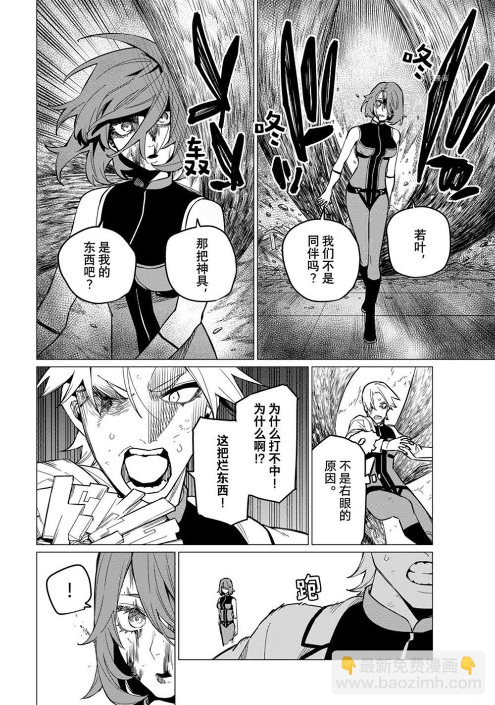 第64话7