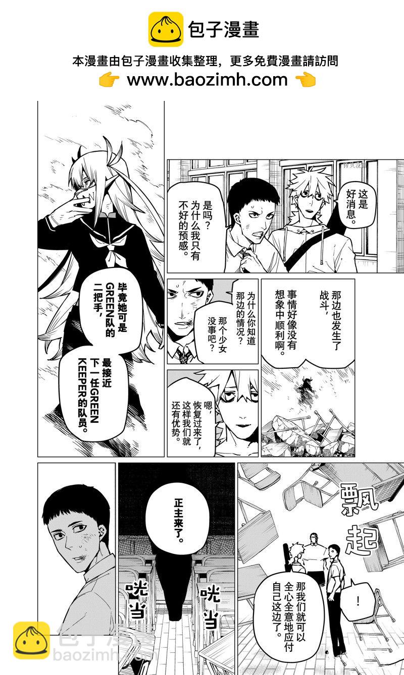第65话1
