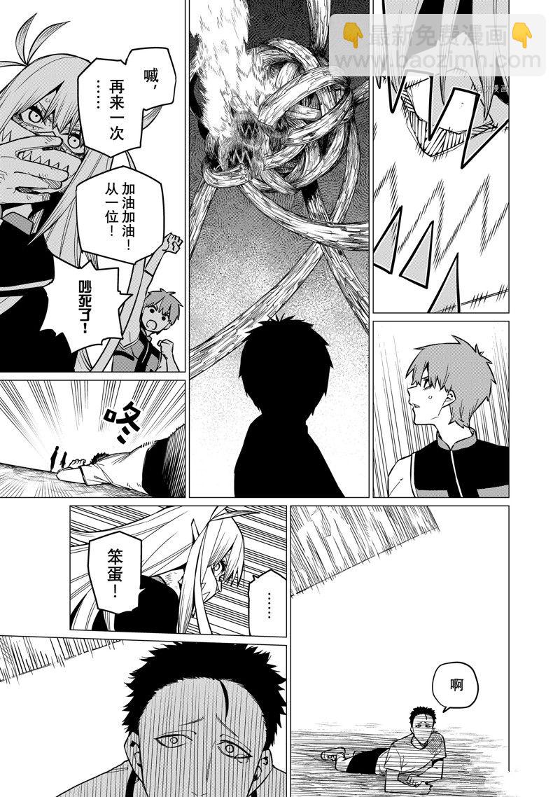 第65话12