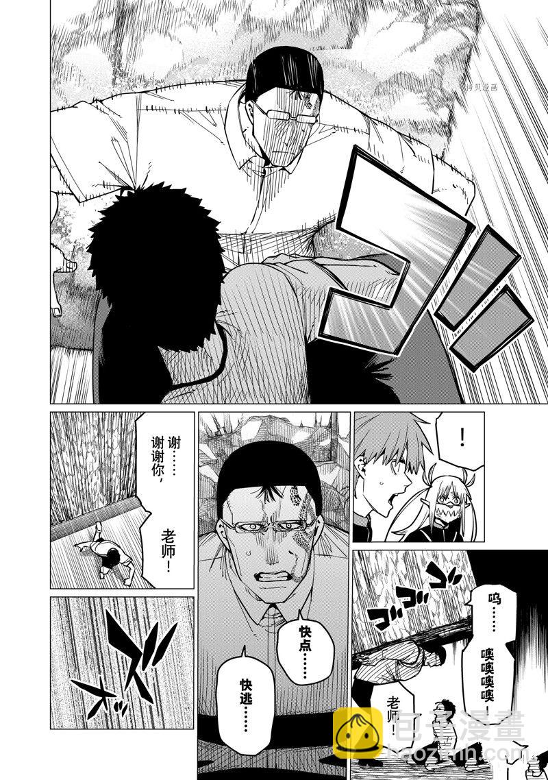 第65话13
