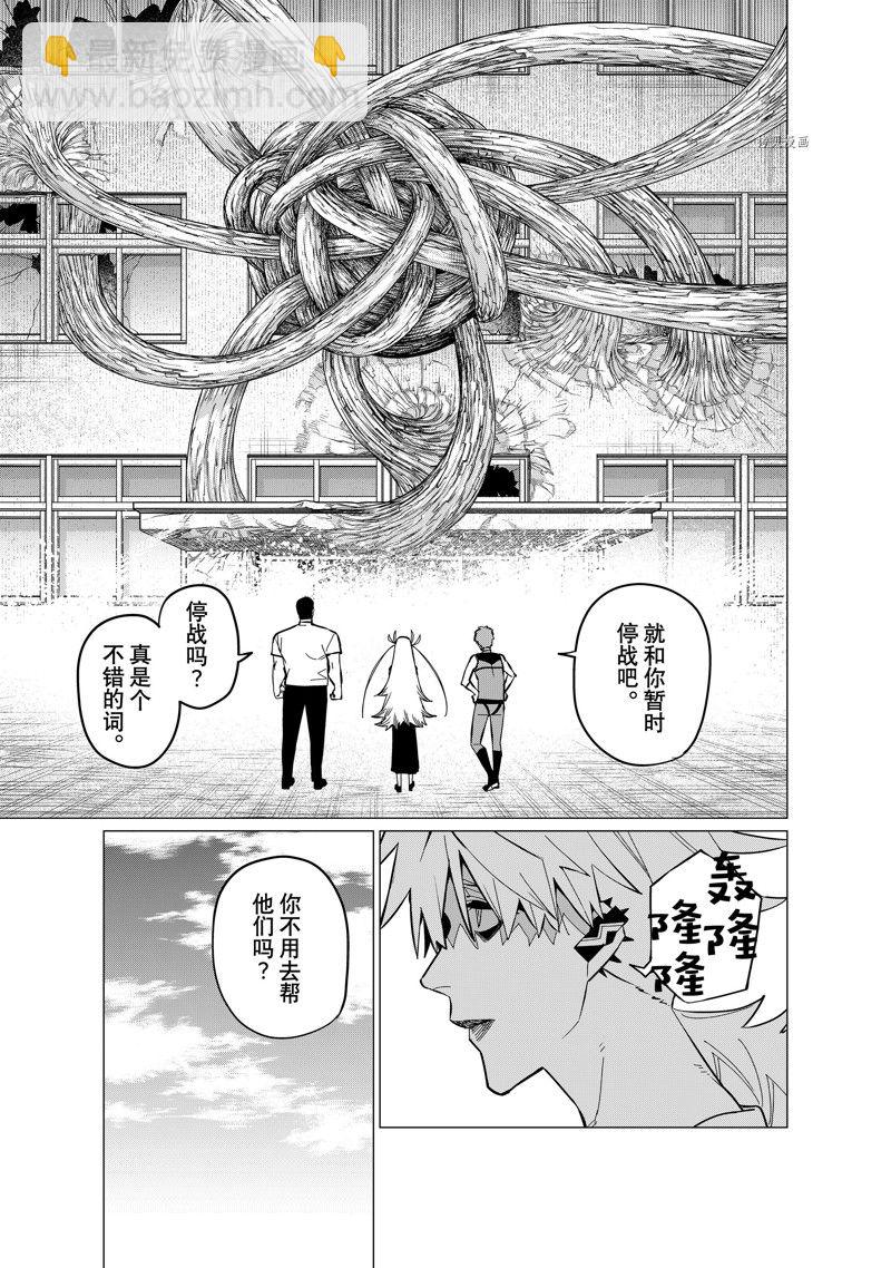 第65话16