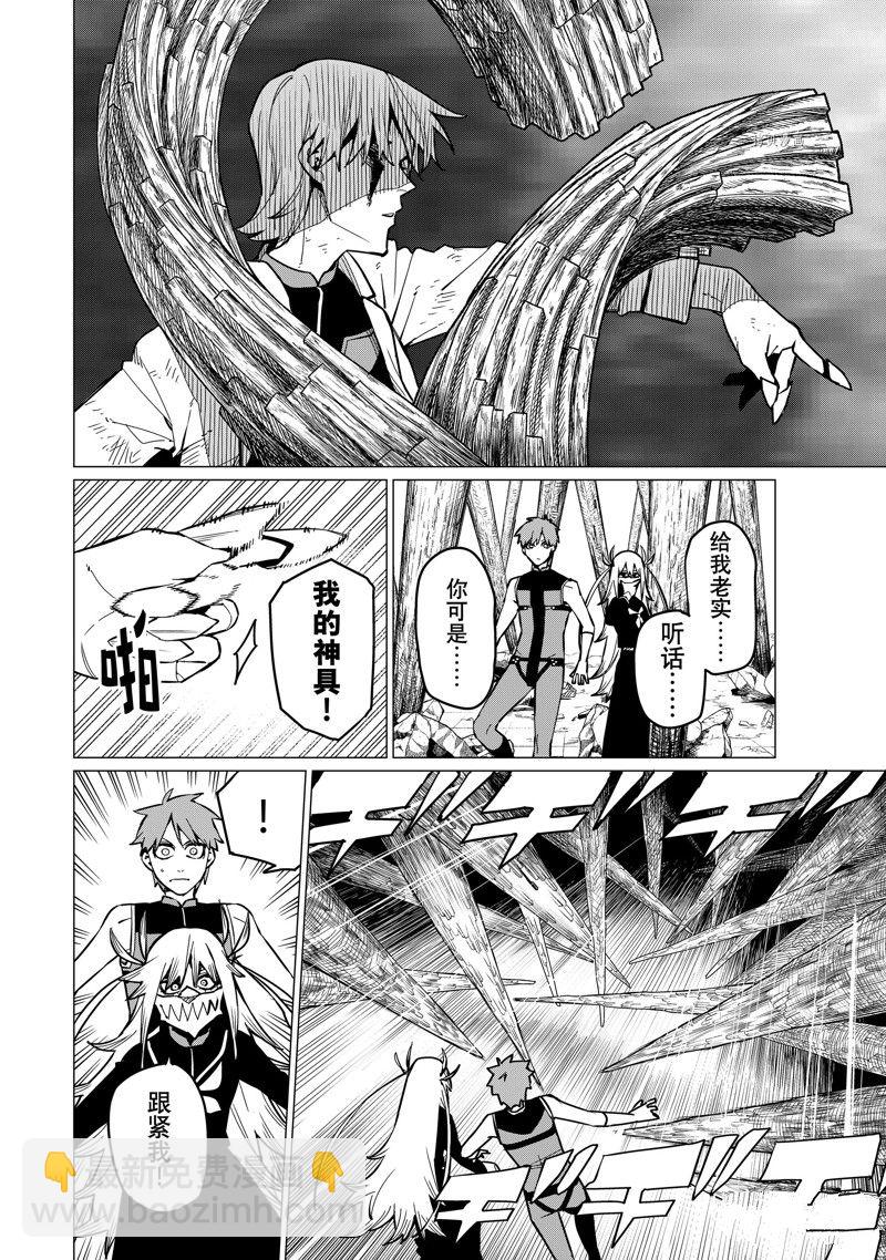第65话3