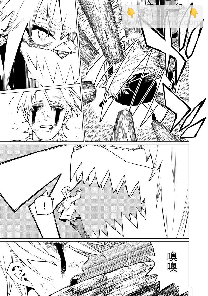 第65话4