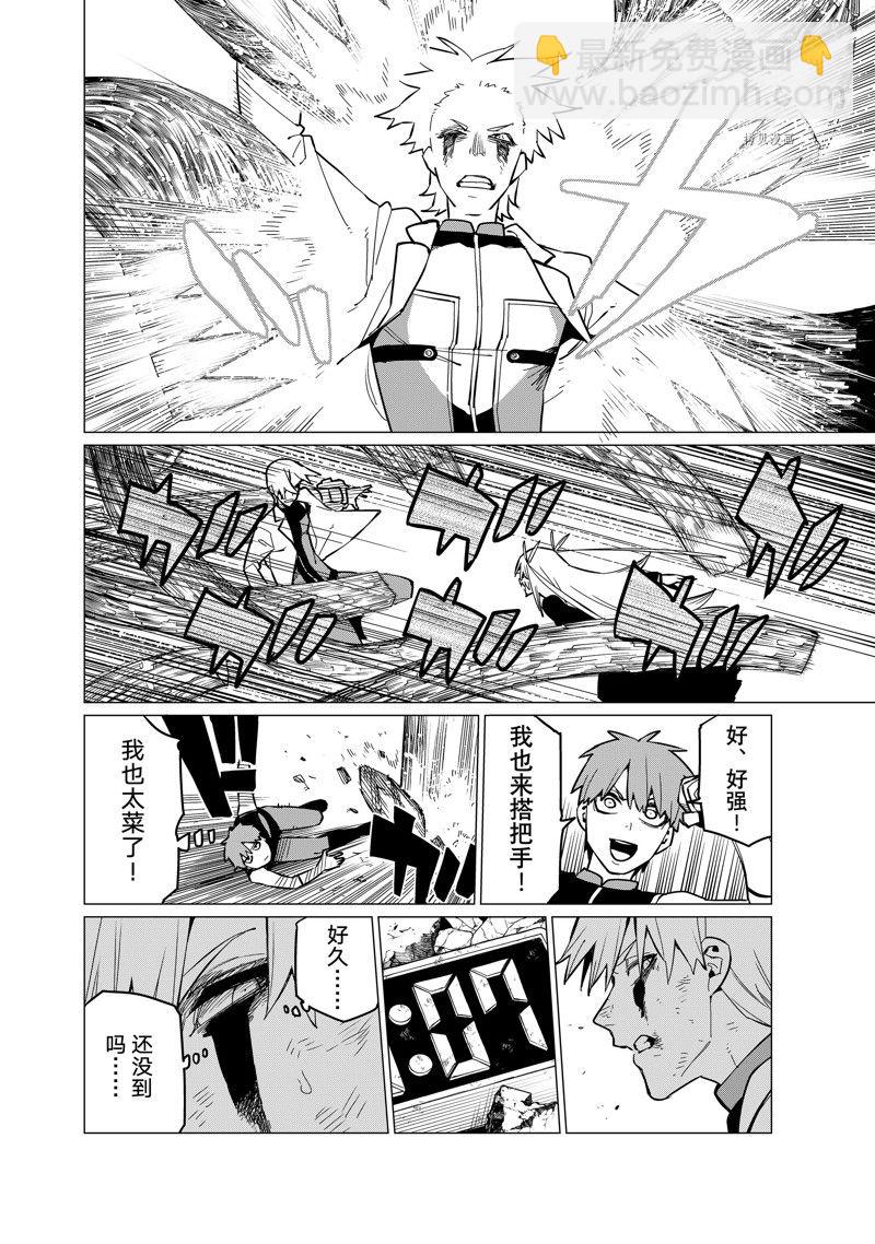 第65话5