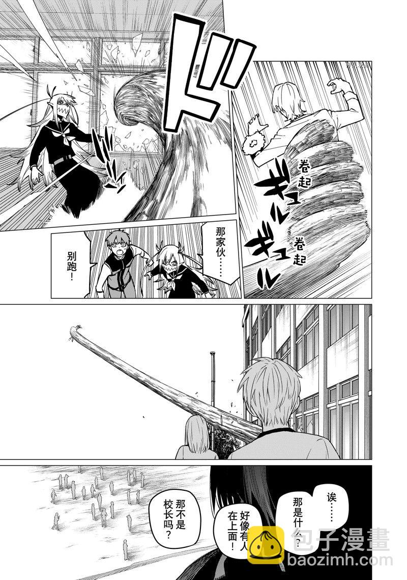 第65话6