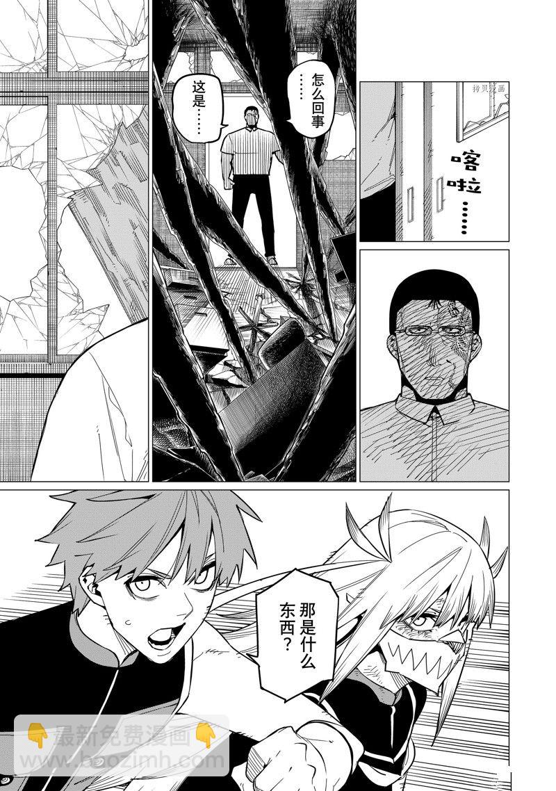 第65话8