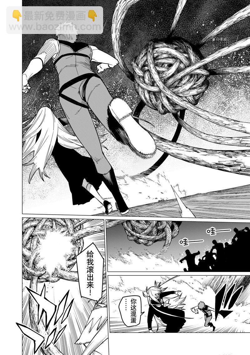 第65话9