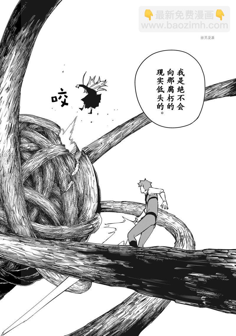 第66话13