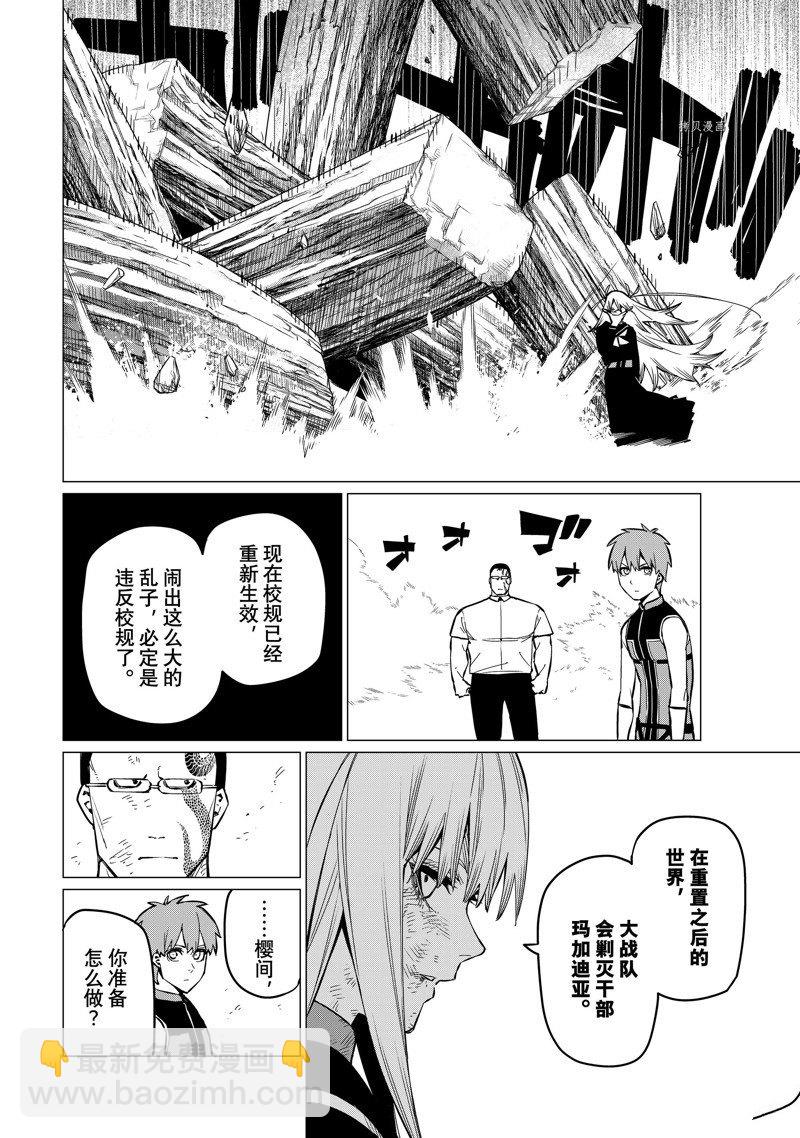 第66话15