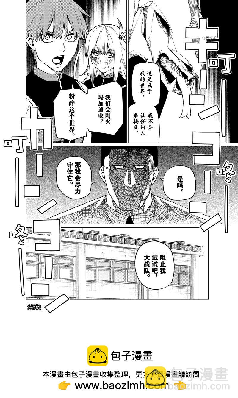 第66话17