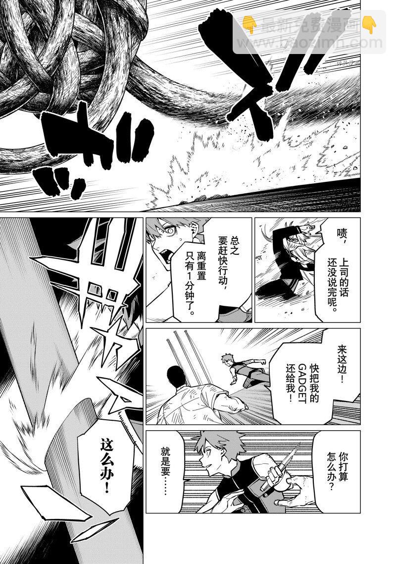第66话2