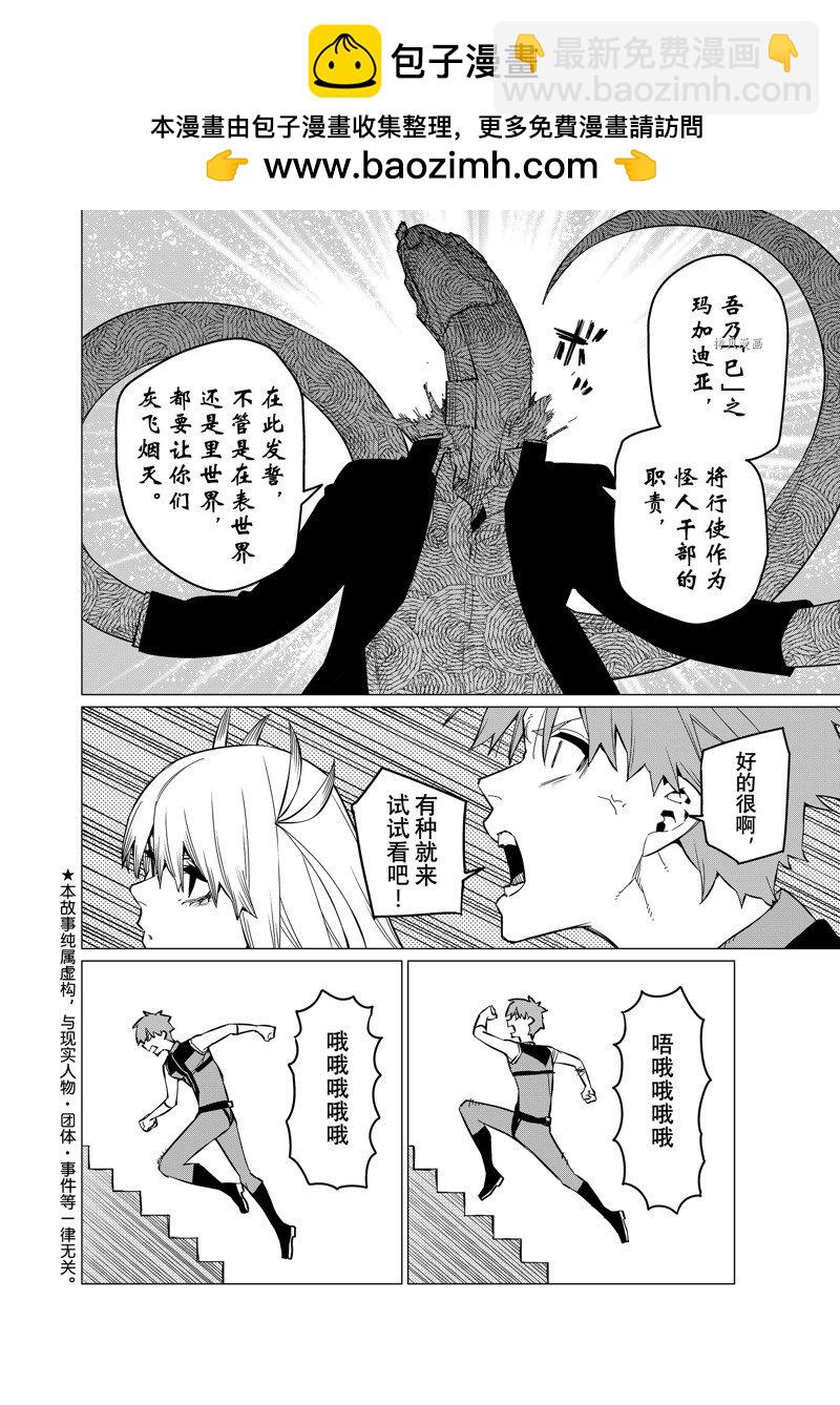 第68话1