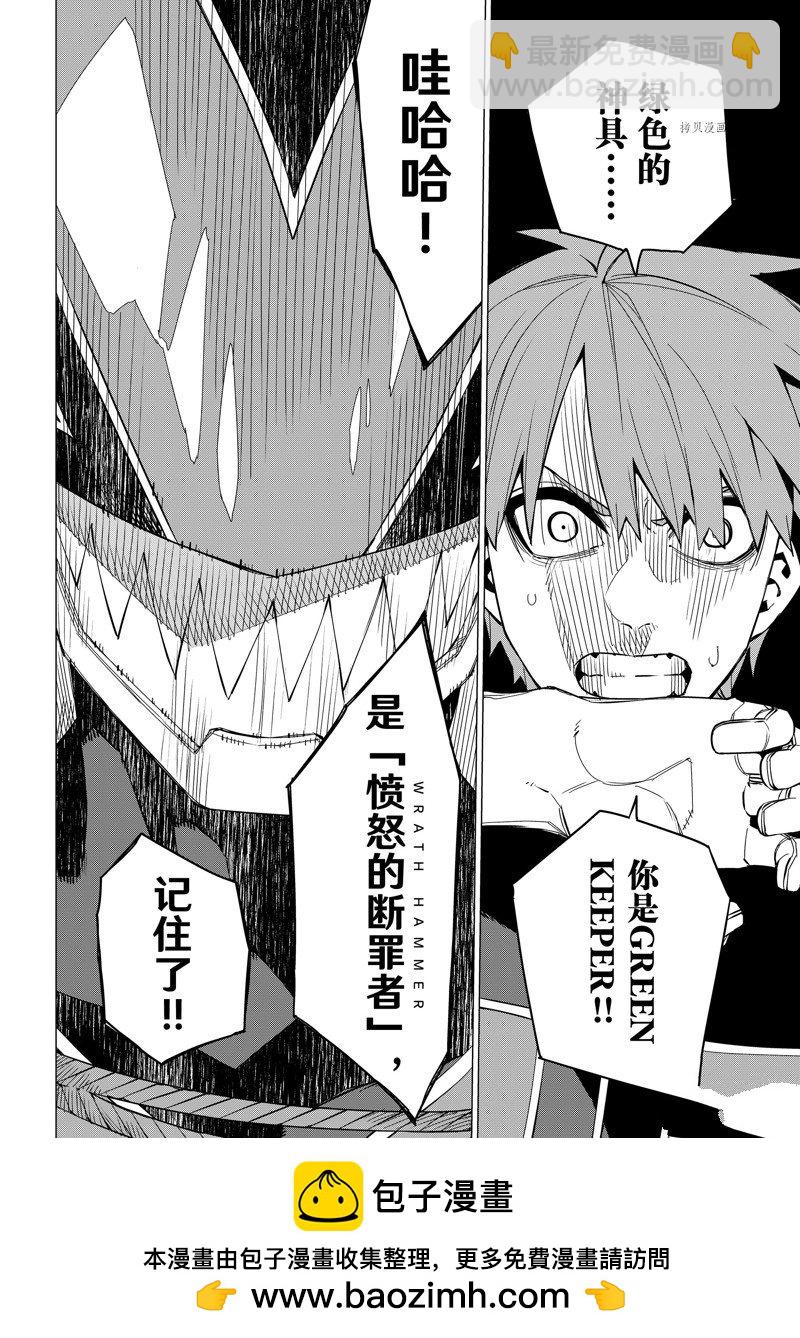 第68话17