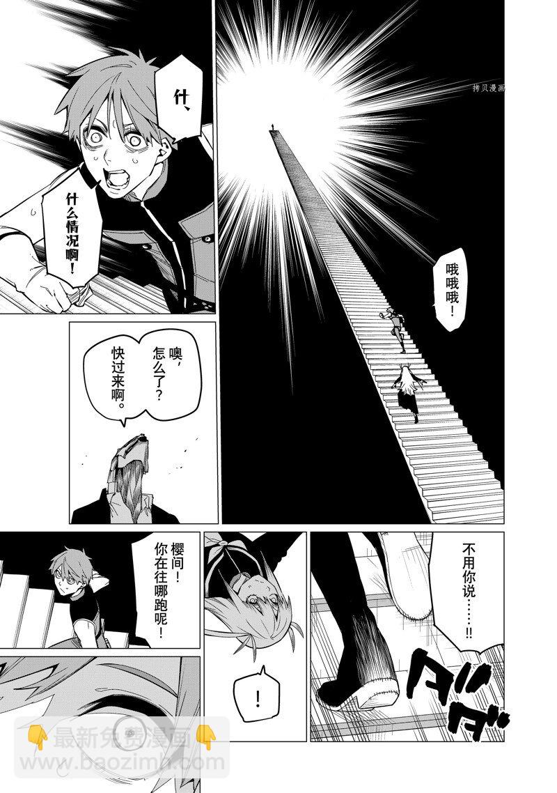 第68话2