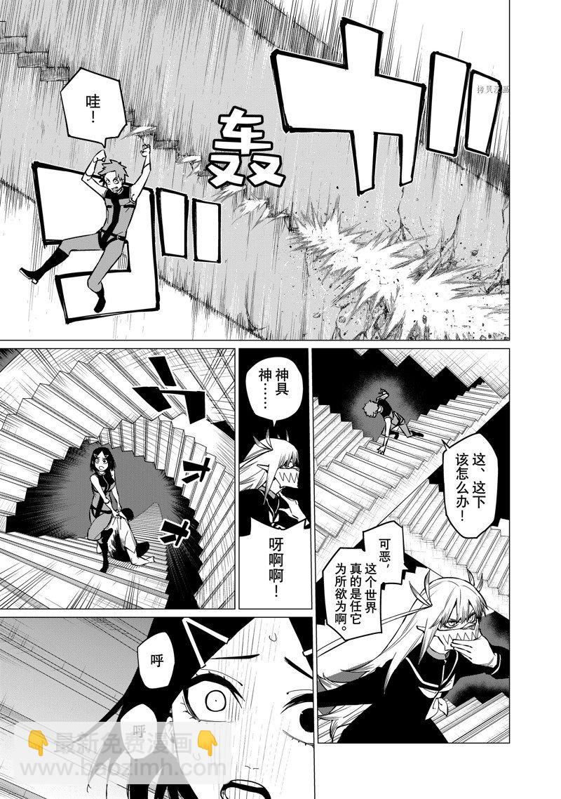 第68话4