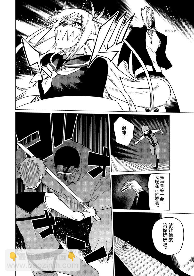 第68话7