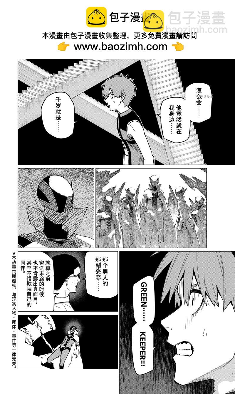 第69话1