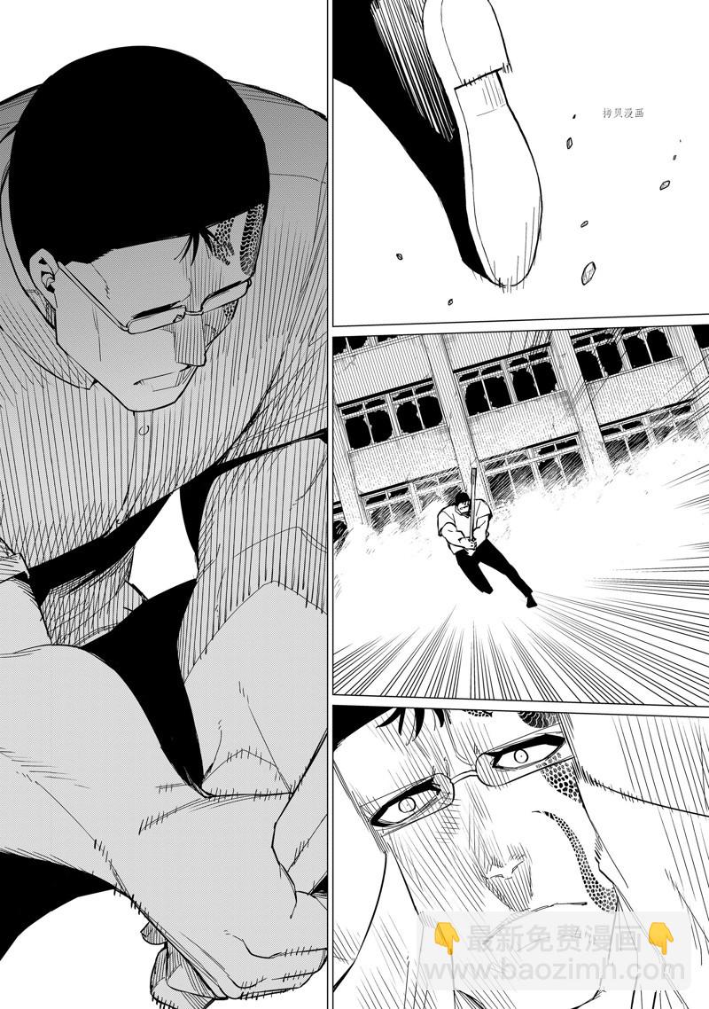 第69话17