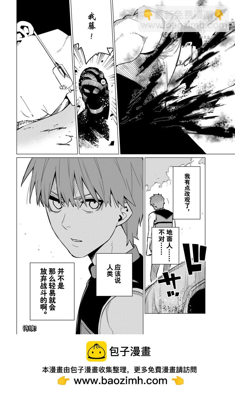 第69话19