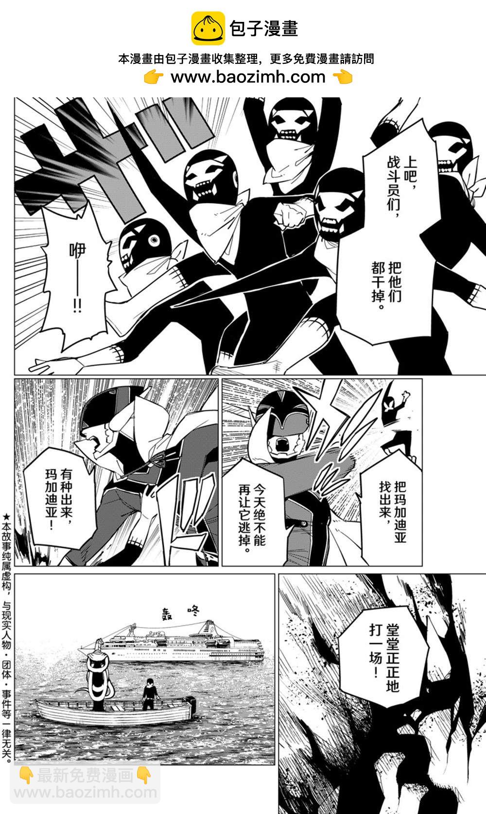 第70话1