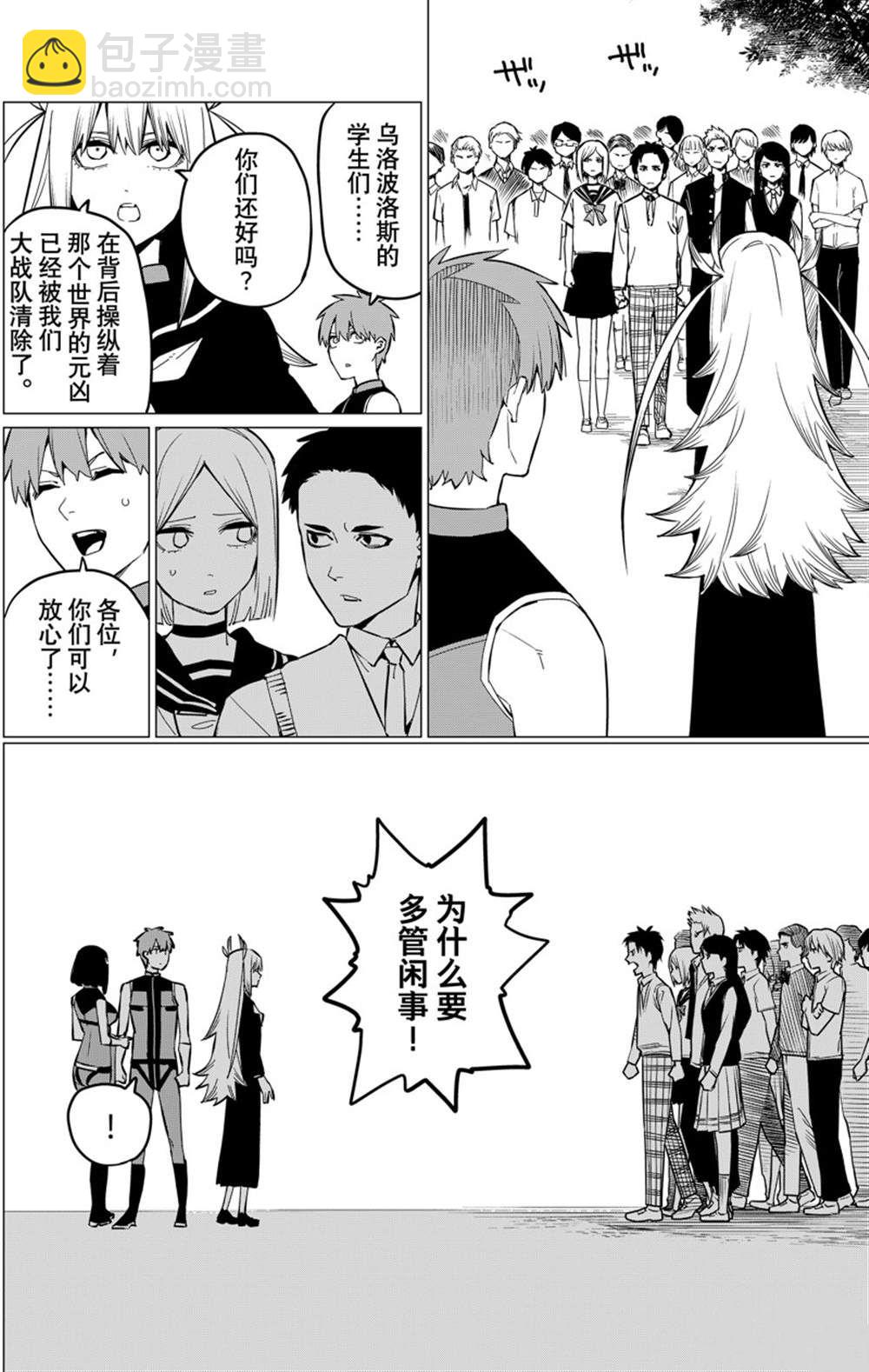 第70话13