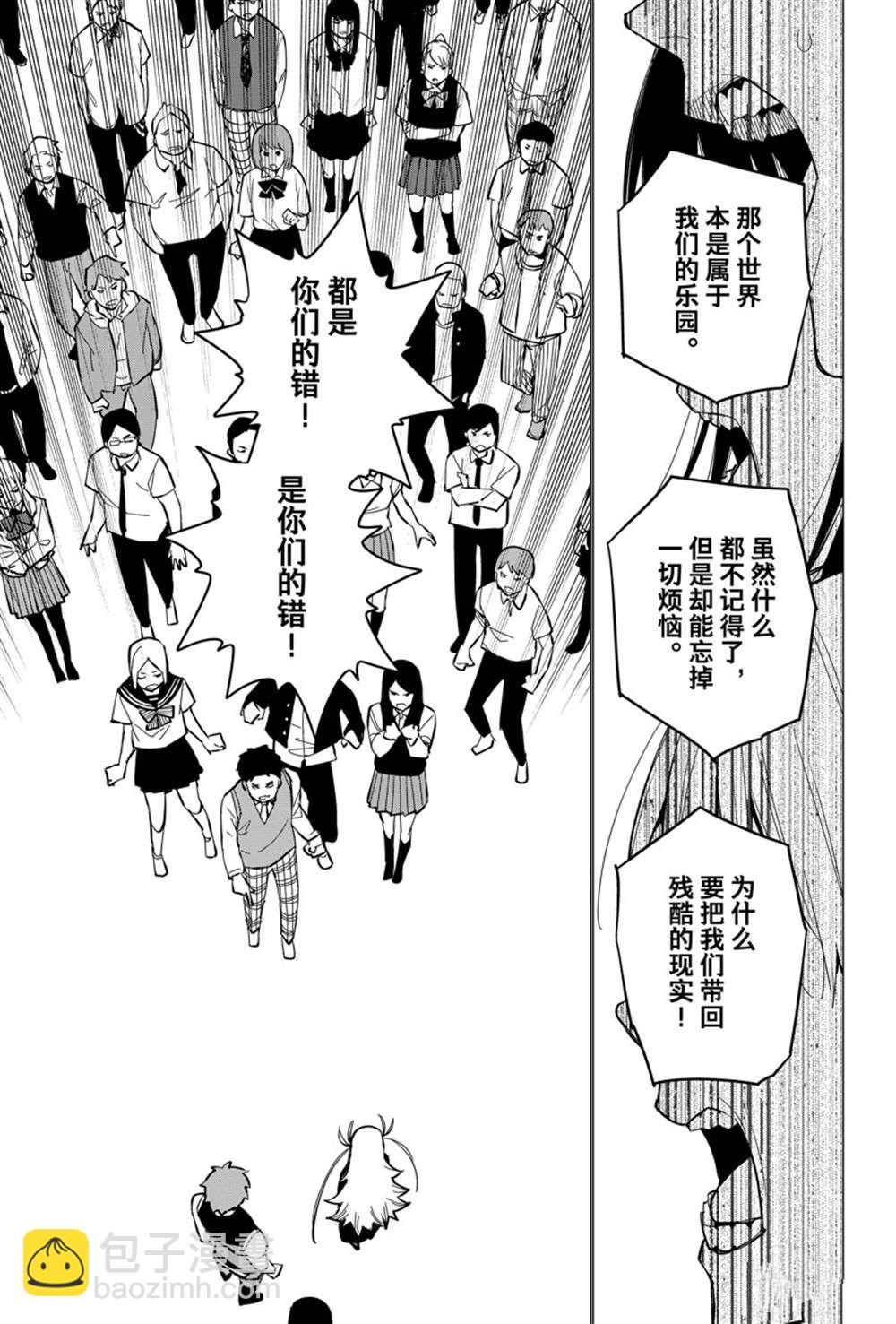 第70话14