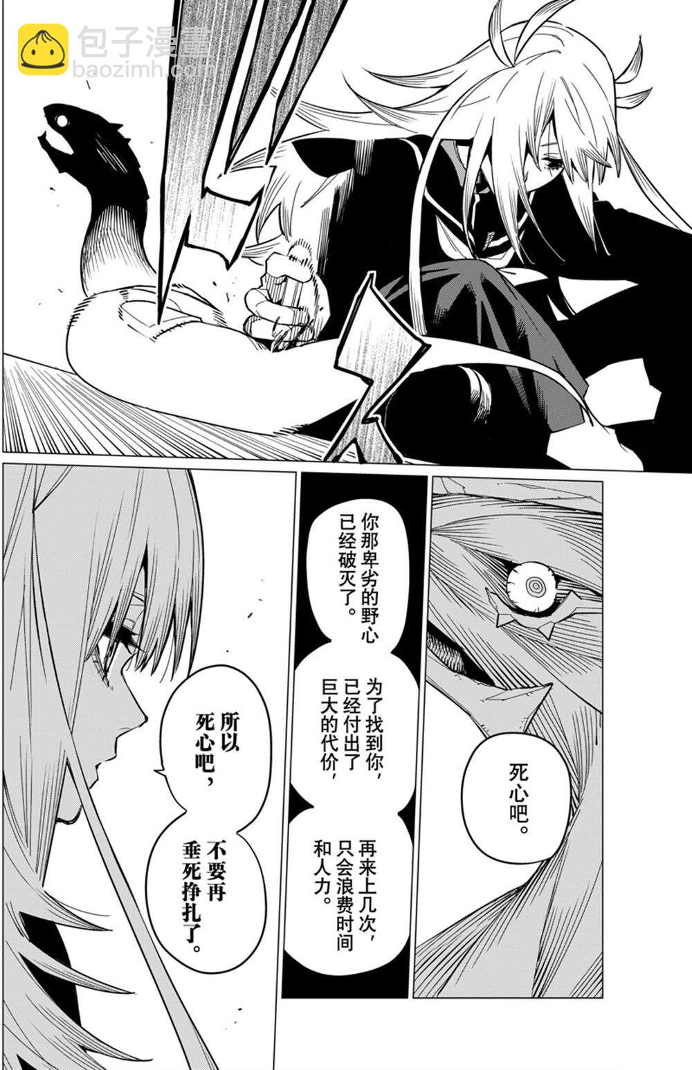 第70话5