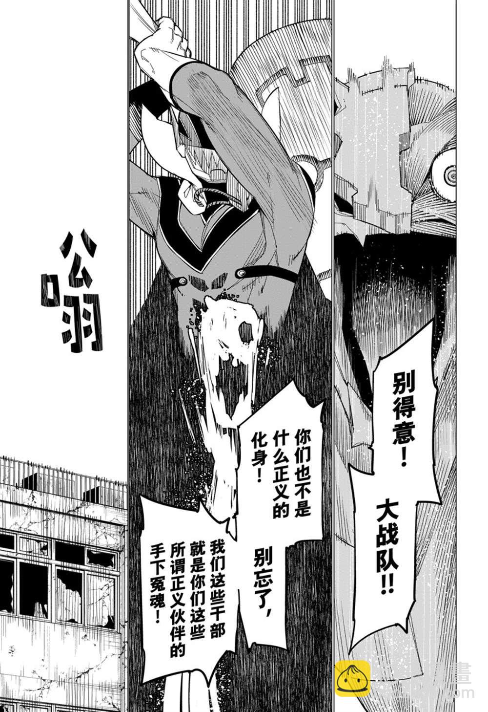第70话6