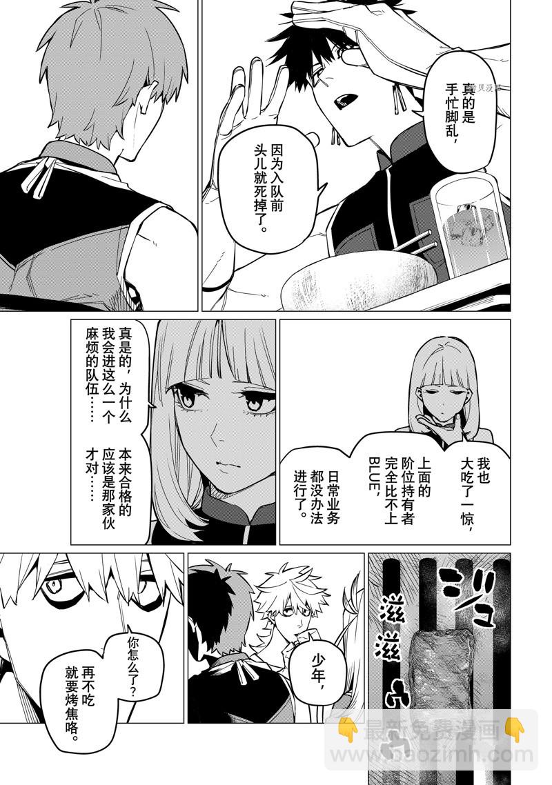 第71话12
