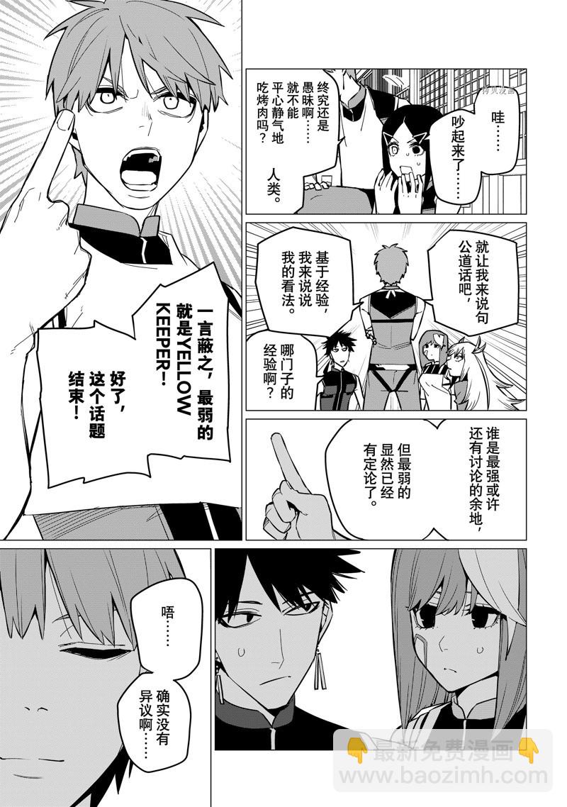 第71话16