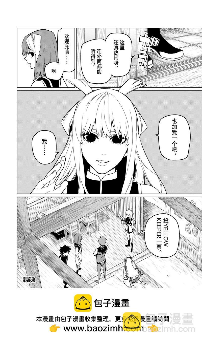 第71话17